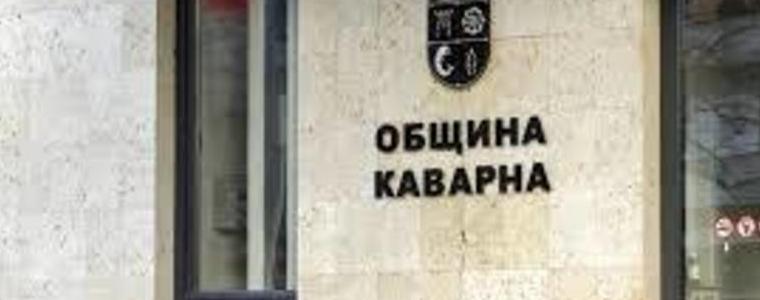 146 години от освобождаването на Каварна от османско владичество ще бъде отбелязано с тържество на 4 февруари