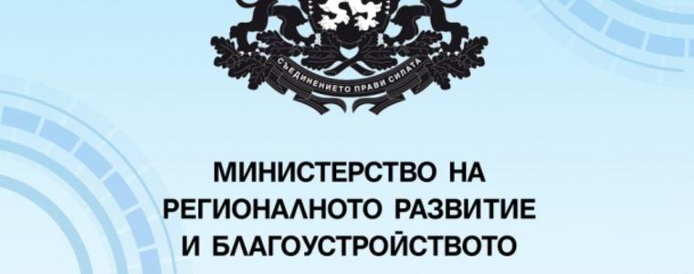 МРРБ: Не е планирано поскъпване на тол таксите, обсъждат се отстъпки за превозвачите